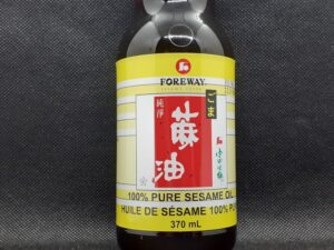 Sesame Oil